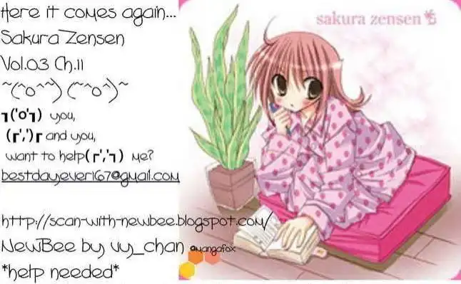Sakura Zensen Chapter 11 1